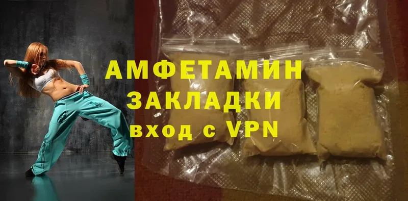 гидра ссылка  Можга  Amphetamine Premium 