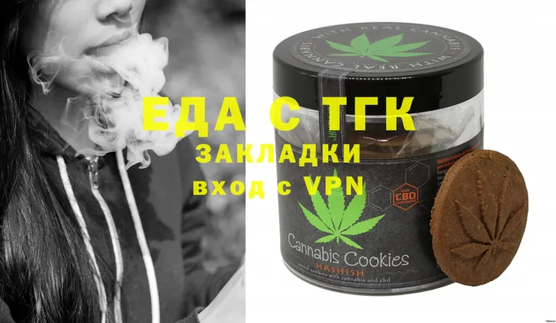 ОМГ ОМГ   Можга  Canna-Cookies конопля 