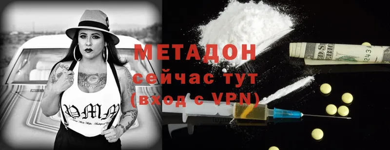 блэк спрут tor  Можга  МЕТАДОН methadone 